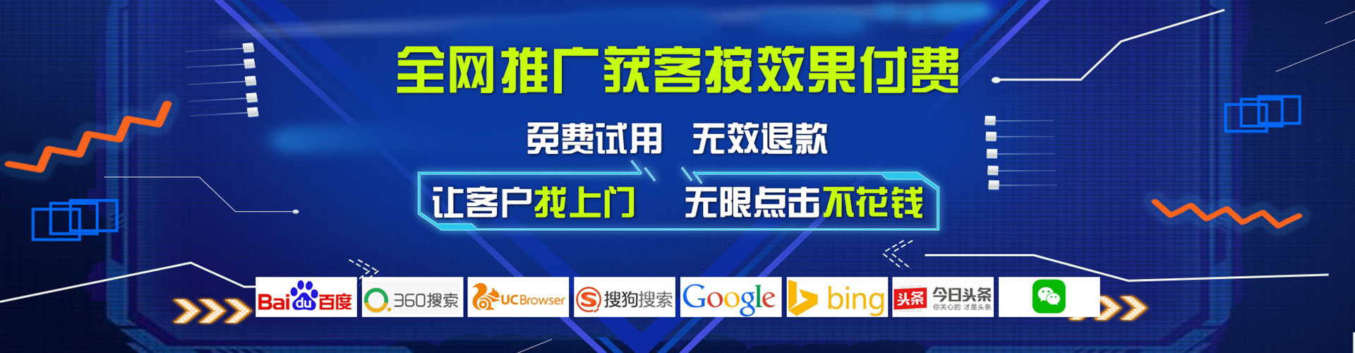大新百度推广平台