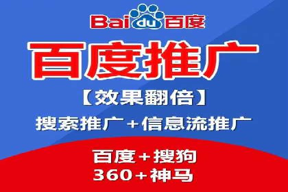 百度竞价运营实战案例分析