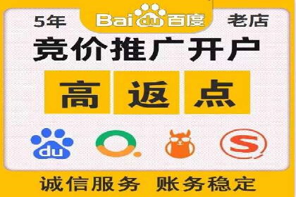 揭秘SEM代运营机构：实战案例分享